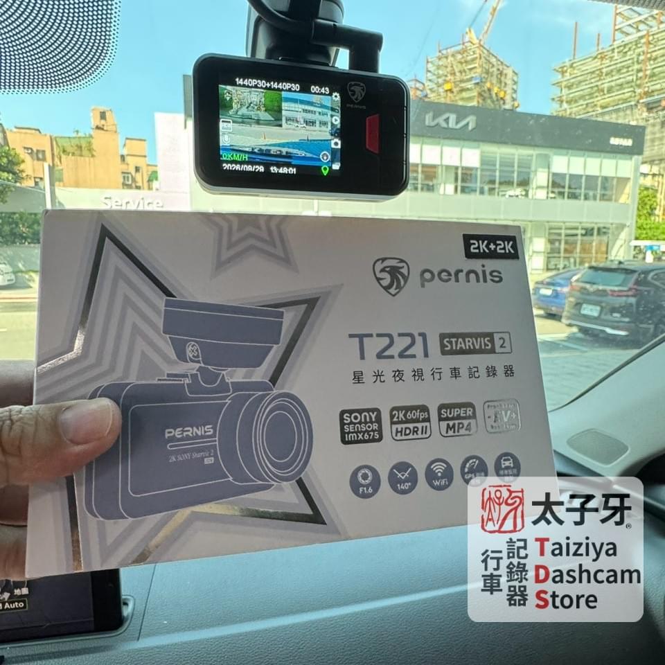太子牙南港門市 Audi A3 行車紀錄器安裝 太子牙南港門市 Audi A3 行車紀錄器安裝