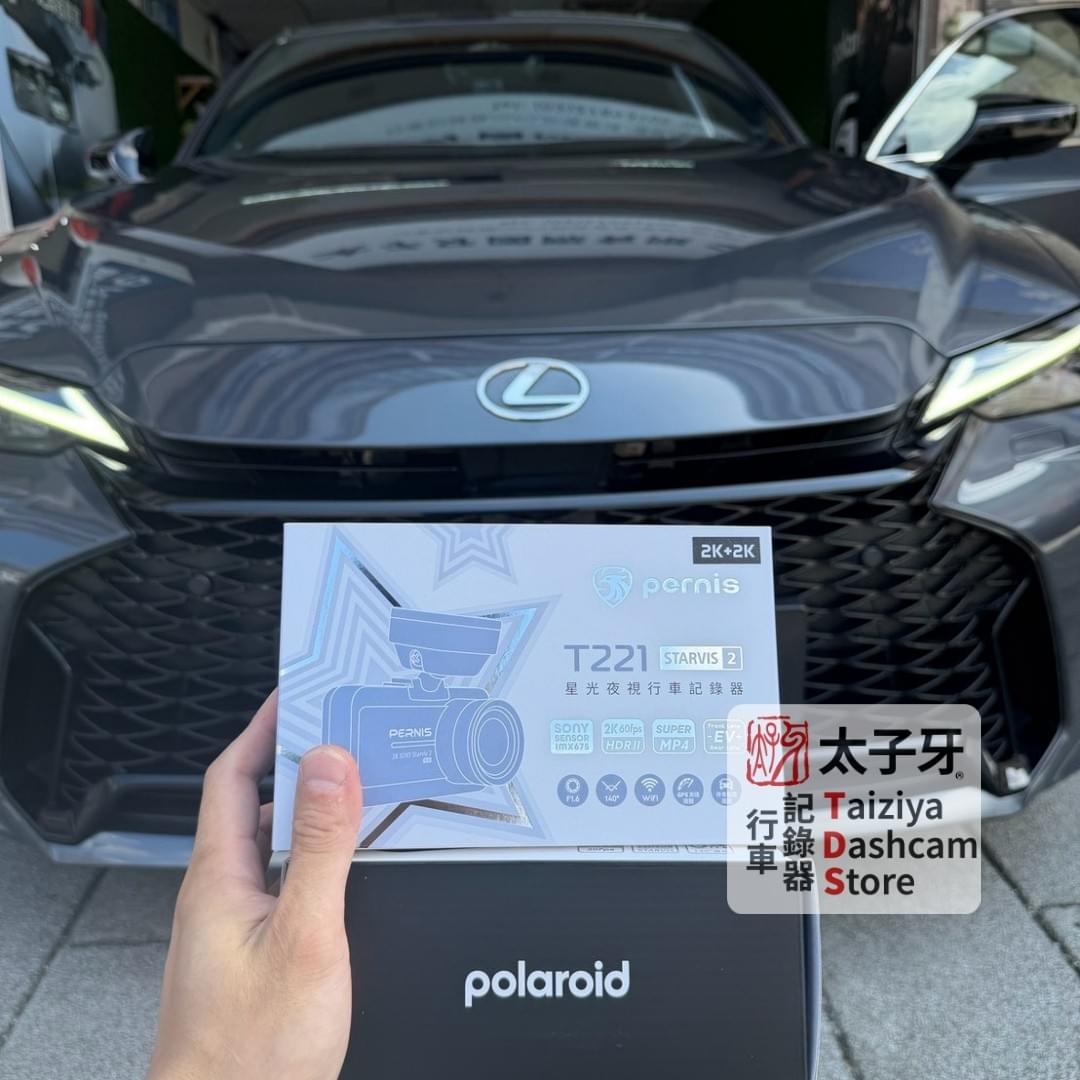 Lexus IS 安裝 Pernis T221 行車紀錄器 Lexus IS 安裝 Pernis T221 行車紀錄器