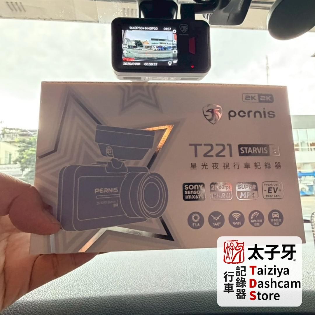 Pernis T221 乙太網路後鏡頭線材配置於 Altis 車室 Pernis T221 乙太網路後鏡頭線材配置於 Altis 車室