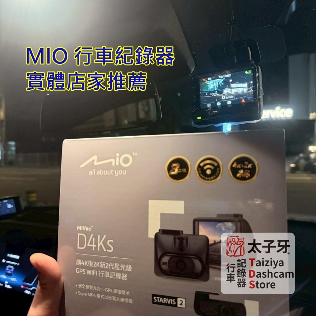 BMW X2 MIO dashcam installation at Taiziya DashCam Store TDS BMW X2 MIO dashcam installation at Taiziya DashCam Store TDS
