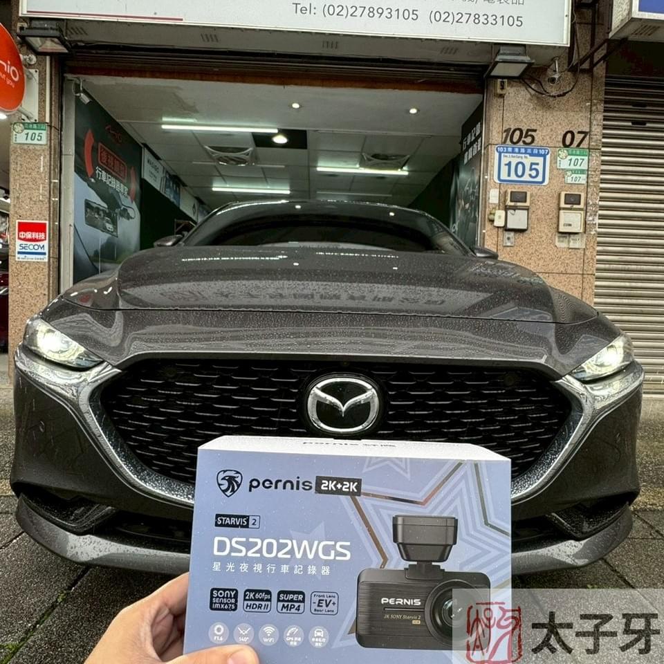 DS202WGS安裝 DS202WGS安裝