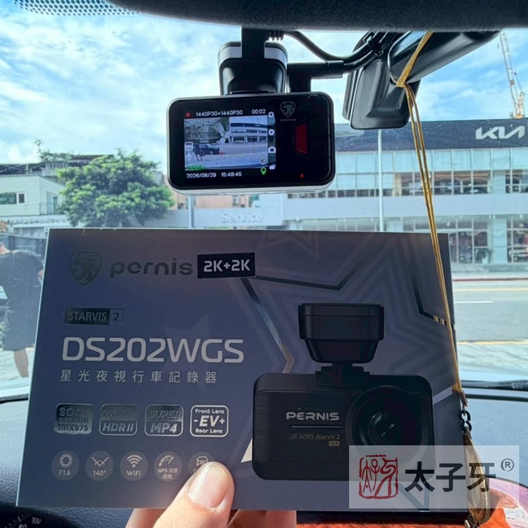 Toyota Camry 安裝 DS202WGS 寶麗萊行車紀錄器 Toyota Camry 安裝 DS202WGS 寶麗萊行車紀錄器