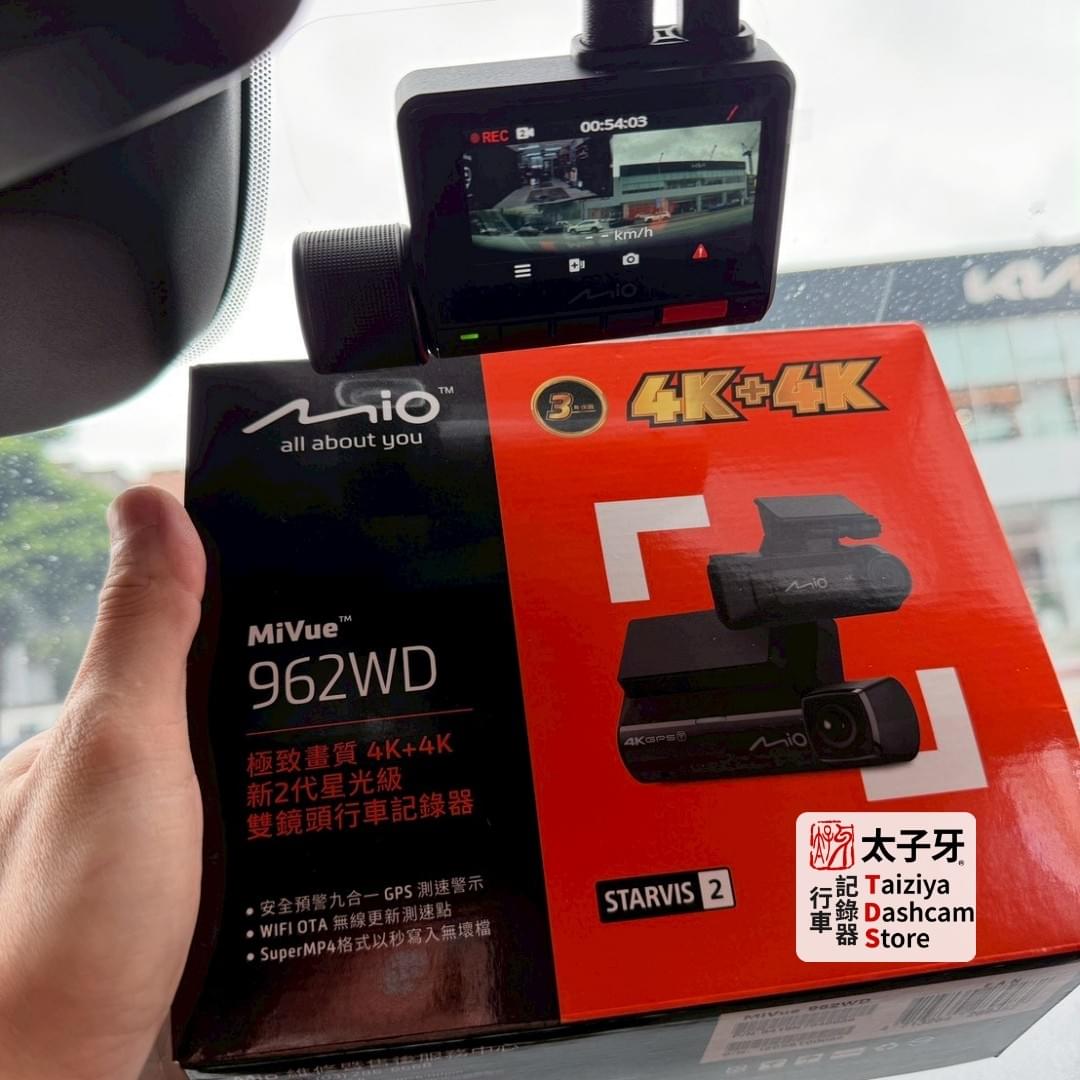 MIO 962WD 安裝於 Ford Focus STARVIS 2 夜拍實拍 MIO 962WD 安裝於 Ford Focus STARVIS 2 夜拍實拍