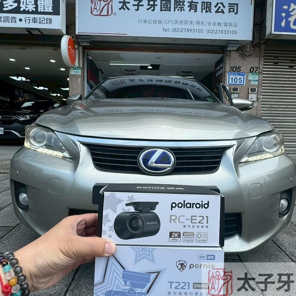 Polaroid推薦 Polaroid推薦