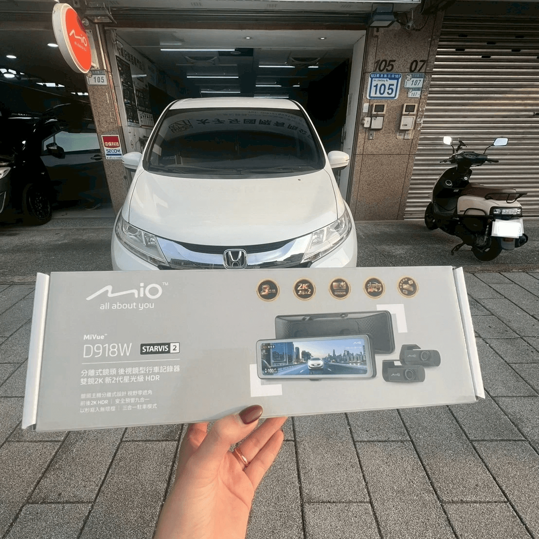 MIO安裝 MIO安裝