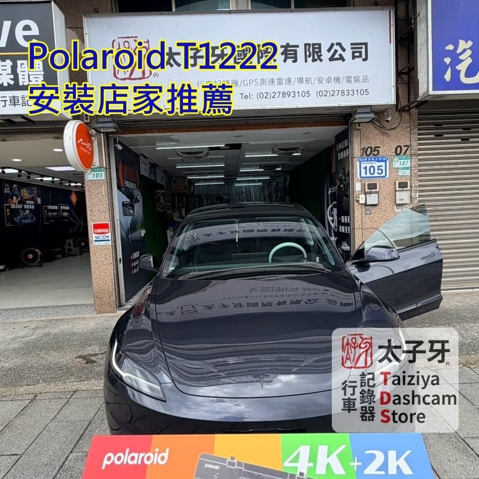 T1222 線材固定與飾板密合度示意 T1222 線材固定與飾板密合度示意