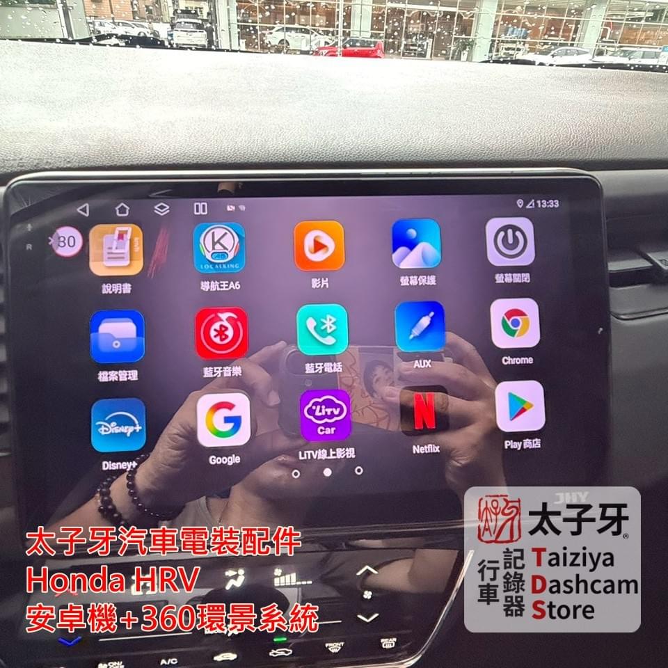 QS60 主機 CarPlay 導航示意 QS60 主機 CarPlay 導航示意