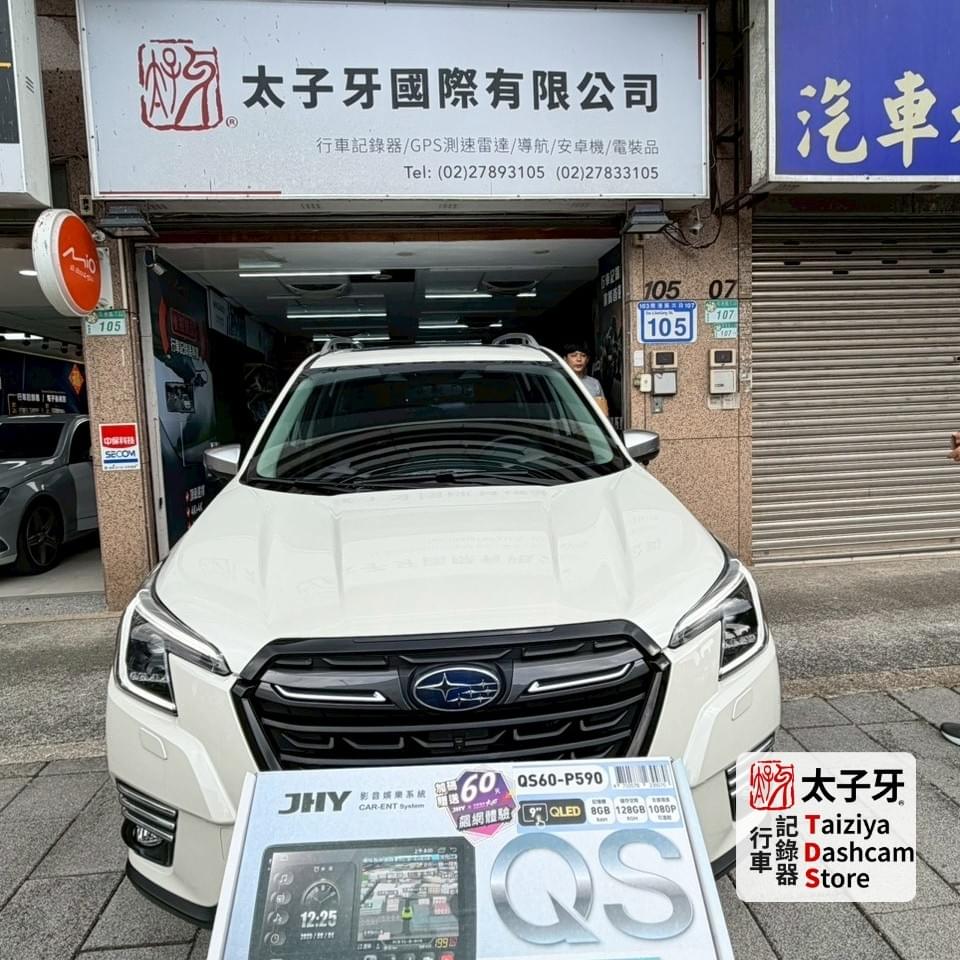 SubaruForester安卓機安裝示意 SubaruForester安卓機安裝示意