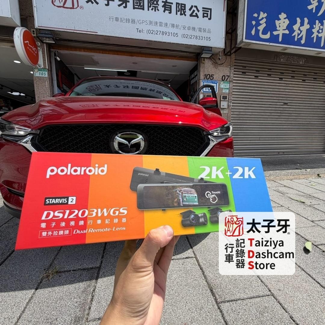 太子牙南港門市行車記錄器線材隱藏施工示範 太子牙南港門市行車記錄器線材隱藏施工示範