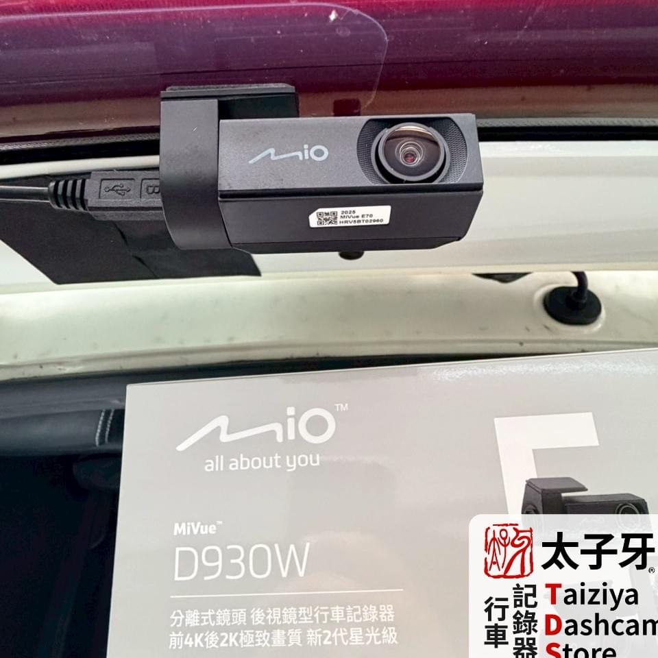 Kia Stonic Mio D930W rear camera STARVIS2 Kia Stonic Mio D930W rear camera STARVIS2