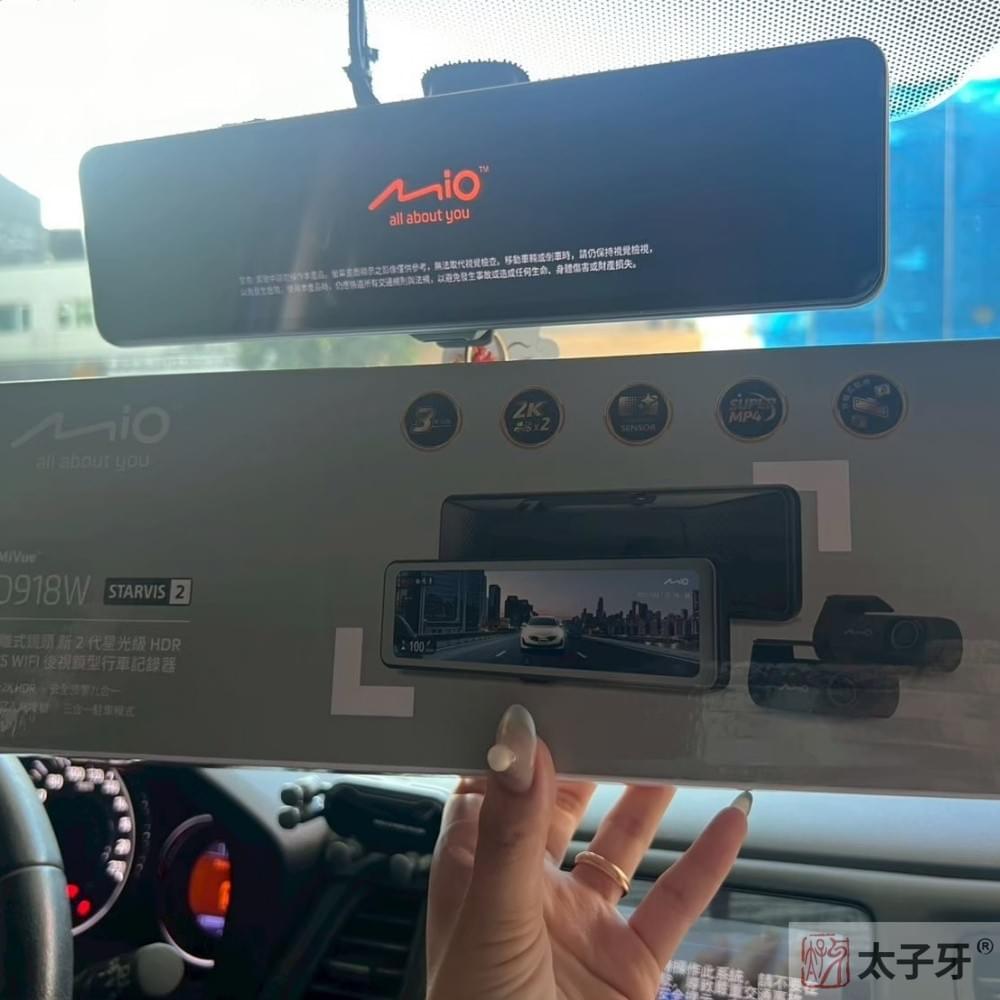Mio d918w 台北安裝 Mio d918w 台北安裝