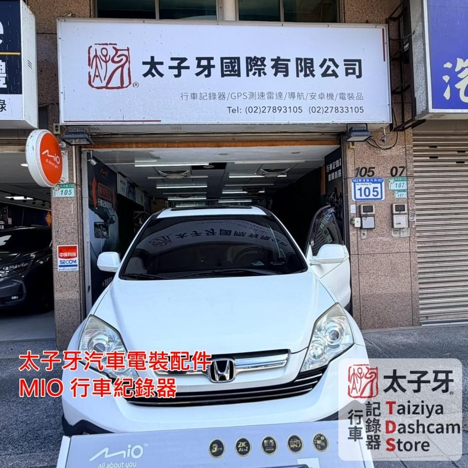 Taiziya DashCam Store 5 minutes from Xinyi Houshanpi installing Mio D918W Taiziya DashCam Store 5 minutes from Xinyi Houshanpi installing Mio D918W