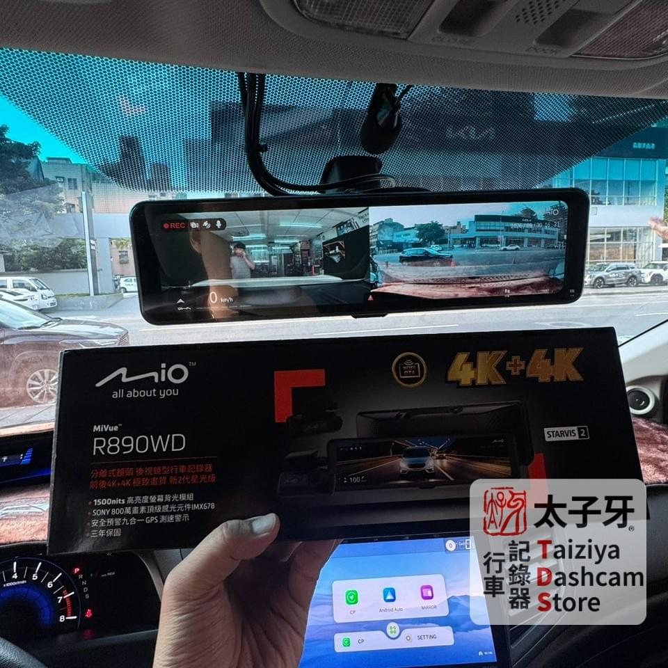 太子牙技師評估 Civic 原車後照鏡底座 太子牙技師評估 Civic 原車後照鏡底座