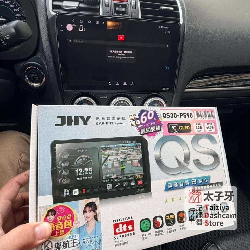 QS30 安卓機產品示意 QS30 安卓機產品示意