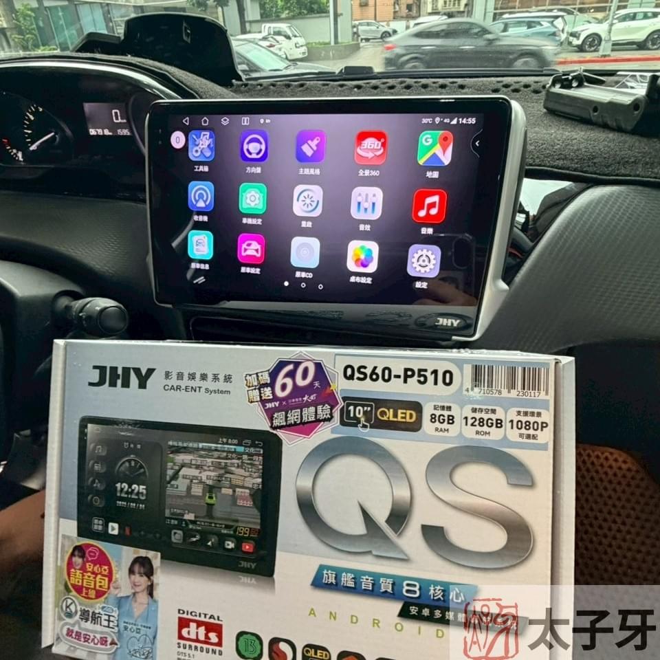 JHY QS90 2026 車用安卓機規格示意 JHY QS90 2026 車用安卓機規格示意