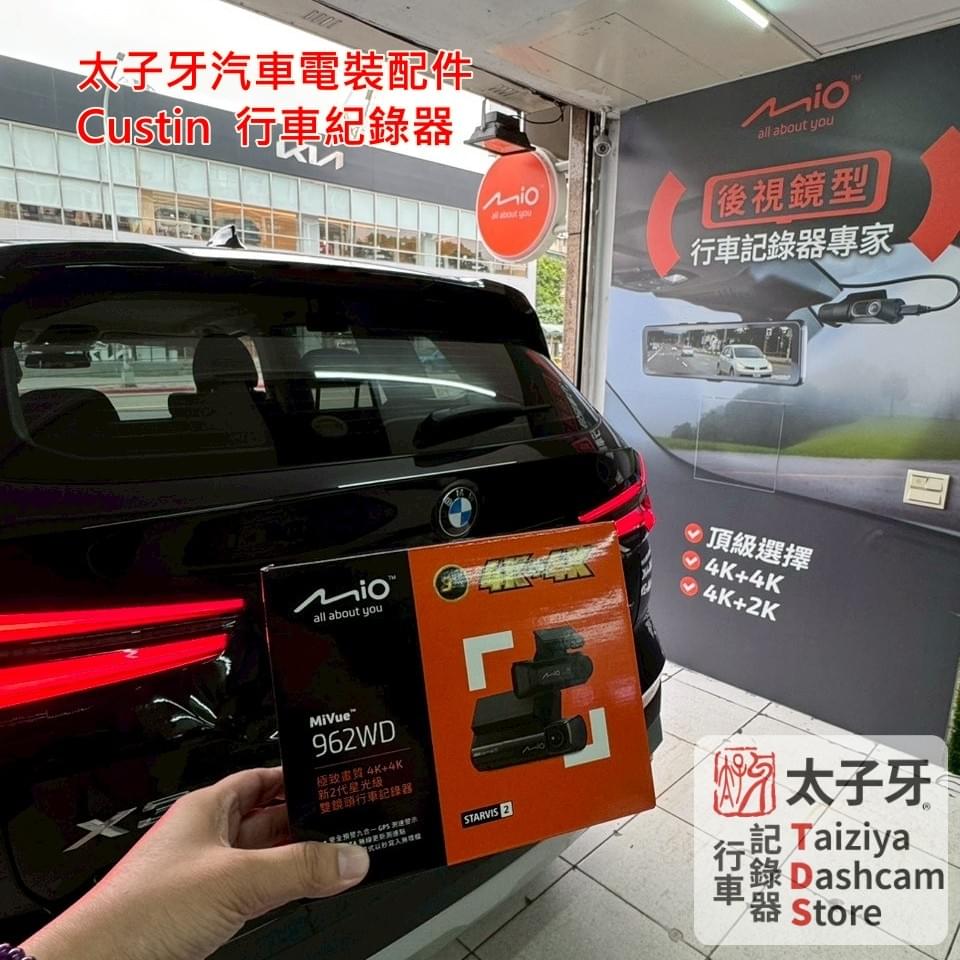 BMW G01 X3 行車紀錄器安裝推薦 太子牙南港門市 BMW G01 X3 行車紀錄器安裝推薦 太子牙南港門市