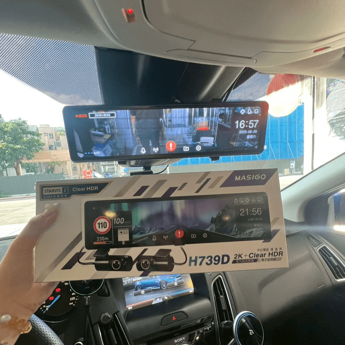 H739D Masigo H739D Masigo