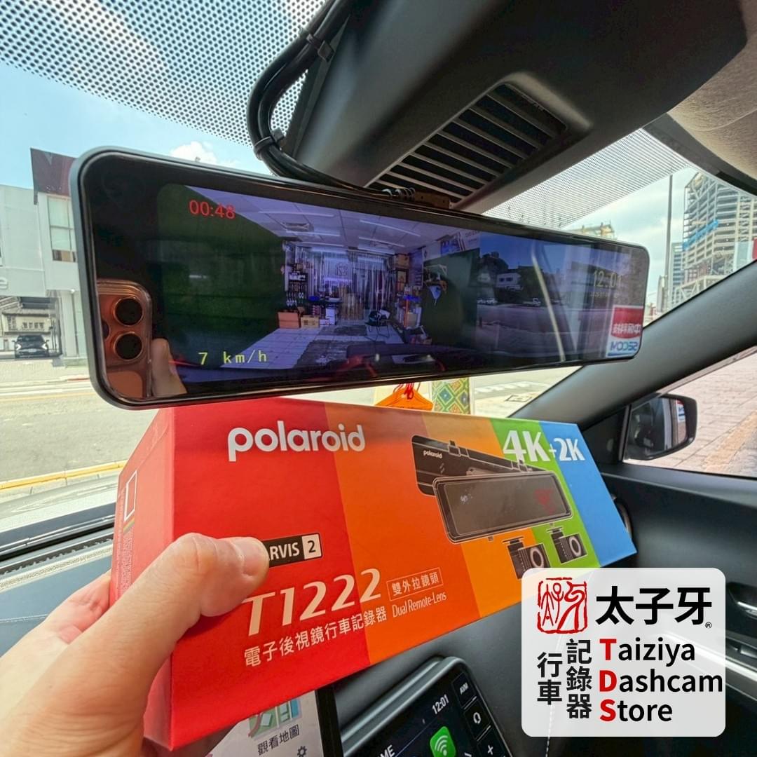 大直車主 T1222 前鏡頭安裝與線材隱藏示意 大直車主 T1222 前鏡頭安裝與線材隱藏示意