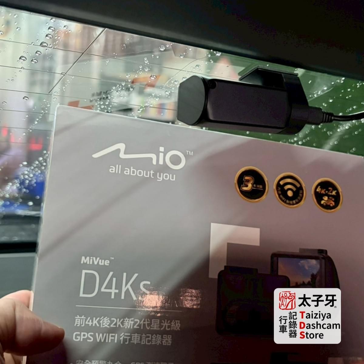 Taiziya DashCam Store hidden wiring installation for BMW M3 Taiziya DashCam Store hidden wiring installation for BMW M3