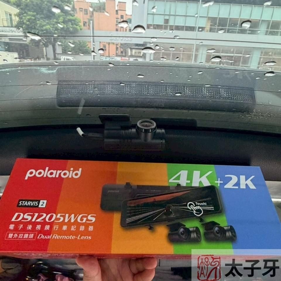Polaroid DS1205WGS 11.26-inch IPS anti-glare display Polaroid DS1205WGS 11.26-inch IPS anti-glare display