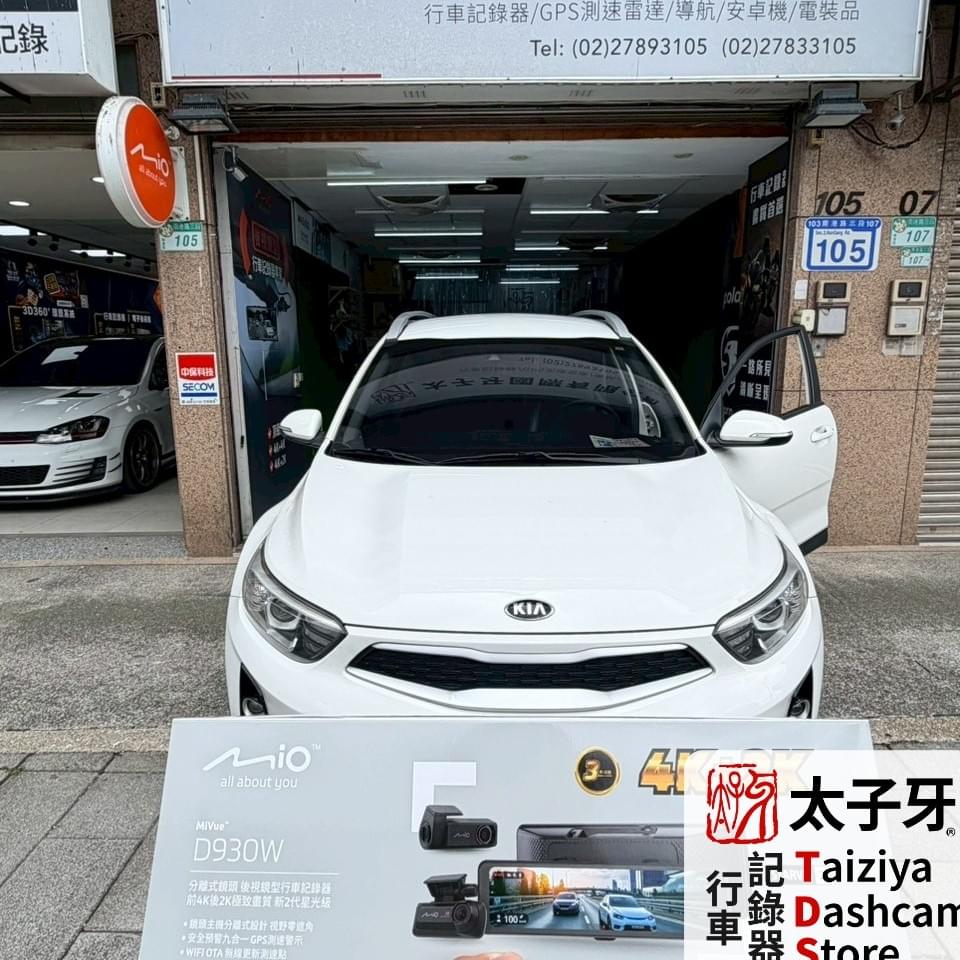 Kia Stonic Mio D930W installation front camera Kia Stonic Mio D930W installation front camera