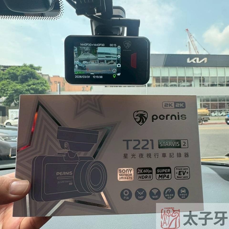 Polaroid推薦電子後照鏡 Polaroid推薦電子後照鏡