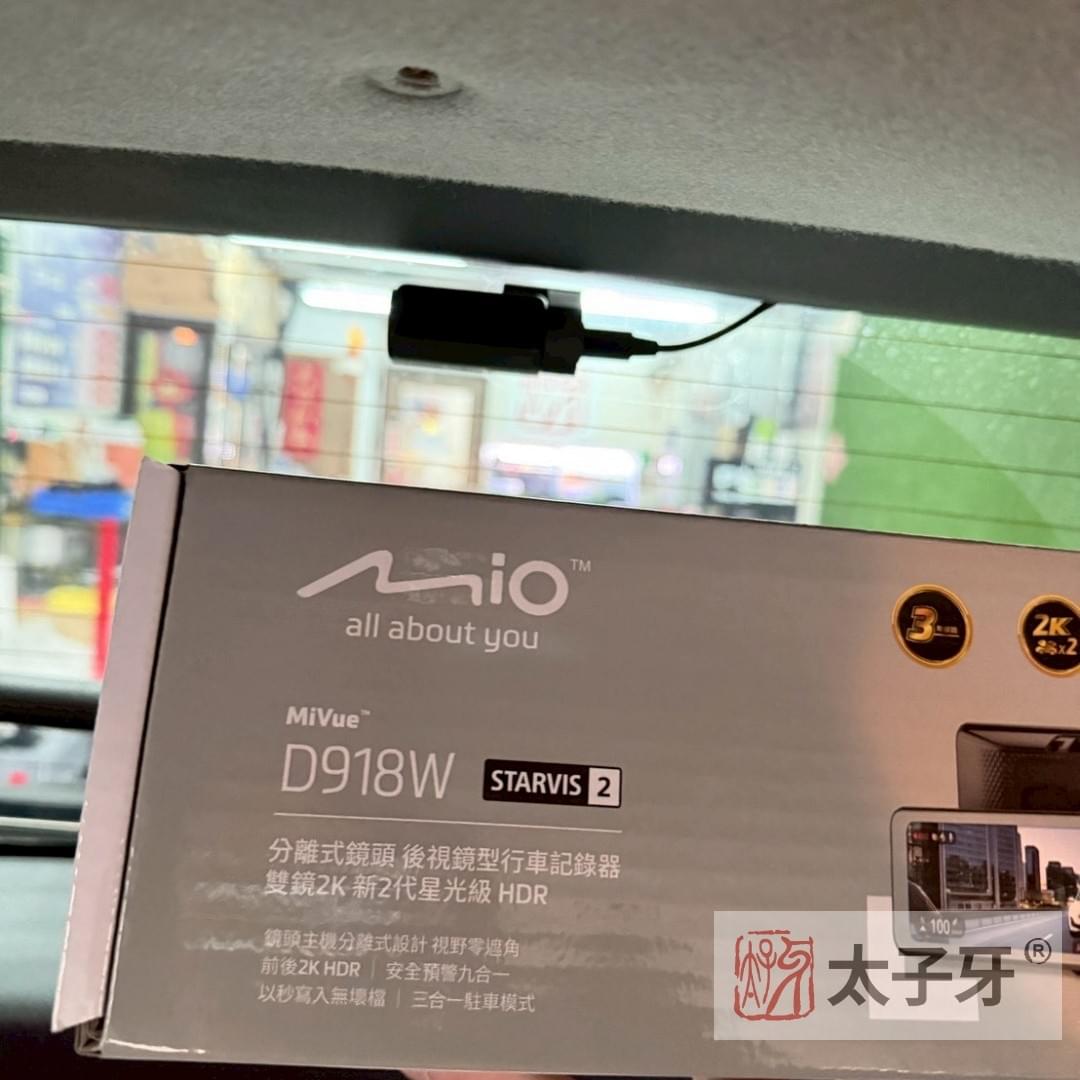 Mitsubishi Outlander rearview mirror upgraded with MiVue D918W display Mitsubishi Outlander rearview mirror upgraded with MiVue D918W display