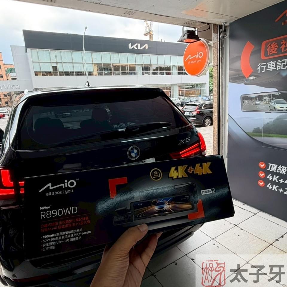 BMW X5 安裝 Mio R890WD 前後 4K 行車記錄器 BMW X5 安裝 Mio R890WD 前後 4K 行車記錄器