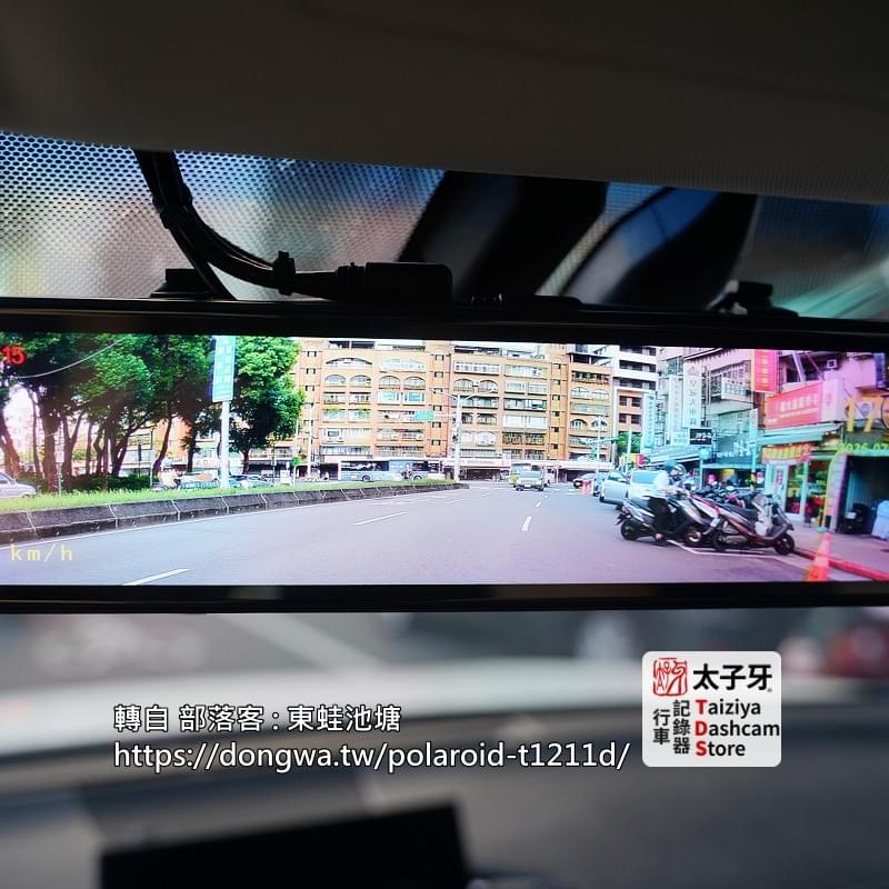 T1211D安裝推薦 T1211D安裝推薦