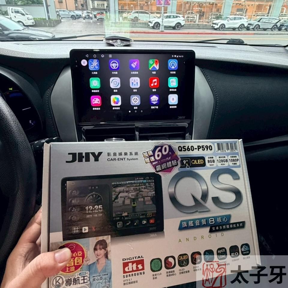 太子牙南港門市原廠技術合作示意 太子牙南港門市原廠技術合作示意
