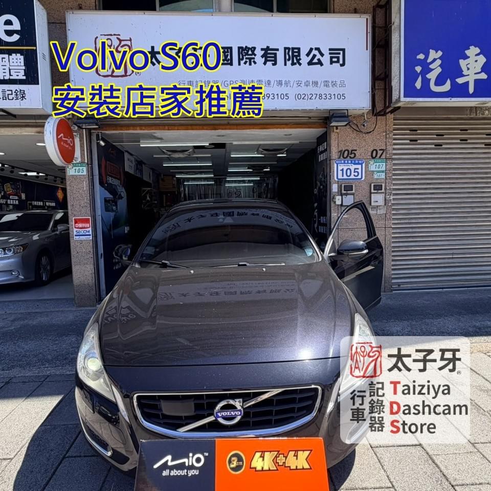 太子牙原車保固友善施工示意 太子牙原車保固友善施工示意