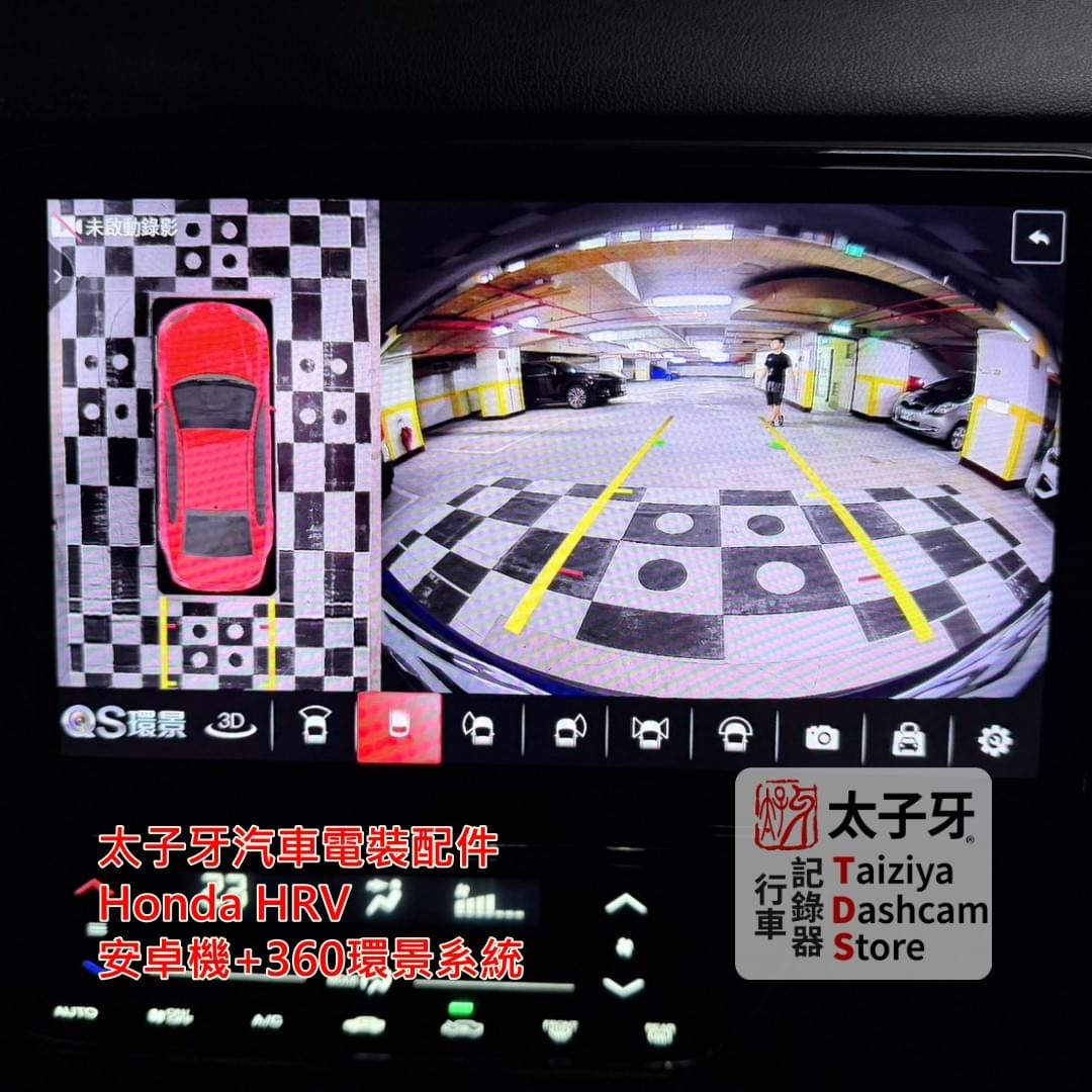 HR‑V 360環景俯視畫面示意 HR‑V 360環景俯視畫面示意
