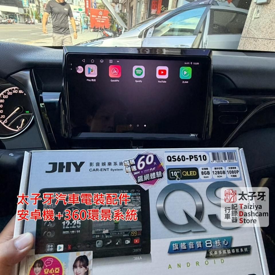 Camry 8.5代 QLED螢幕顯示效果示意 Camry 8.5代 QLED螢幕顯示效果示意