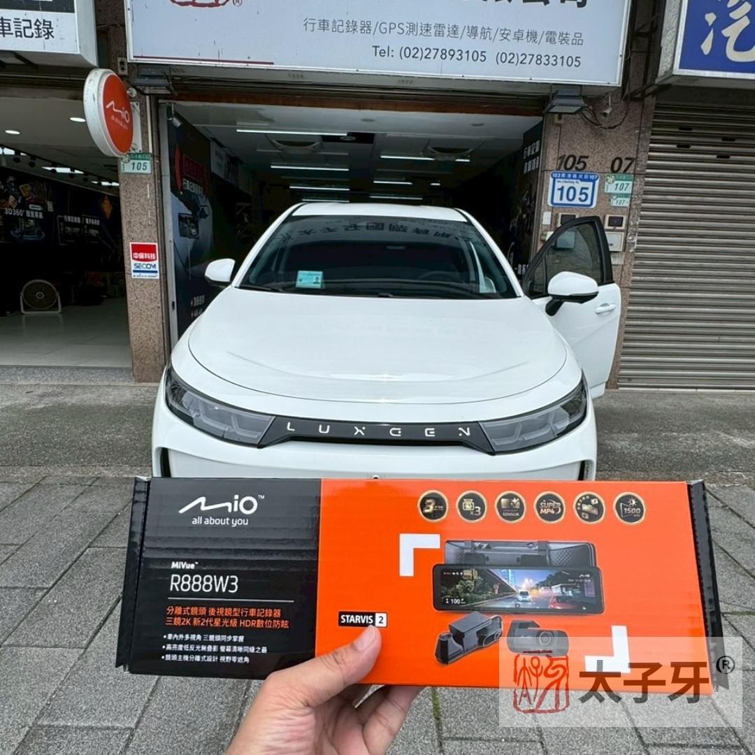 Luxgen N7 安裝 Mio MiVue R888W3 三鏡頭行車記錄器 Luxgen N7 安裝 Mio MiVue R888W3 三鏡頭行車記錄器