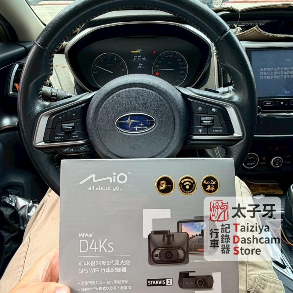 Taiziya DashCam Store hidden wiring installation for Subaru XV Taiziya DashCam Store hidden wiring installation for Subaru XV