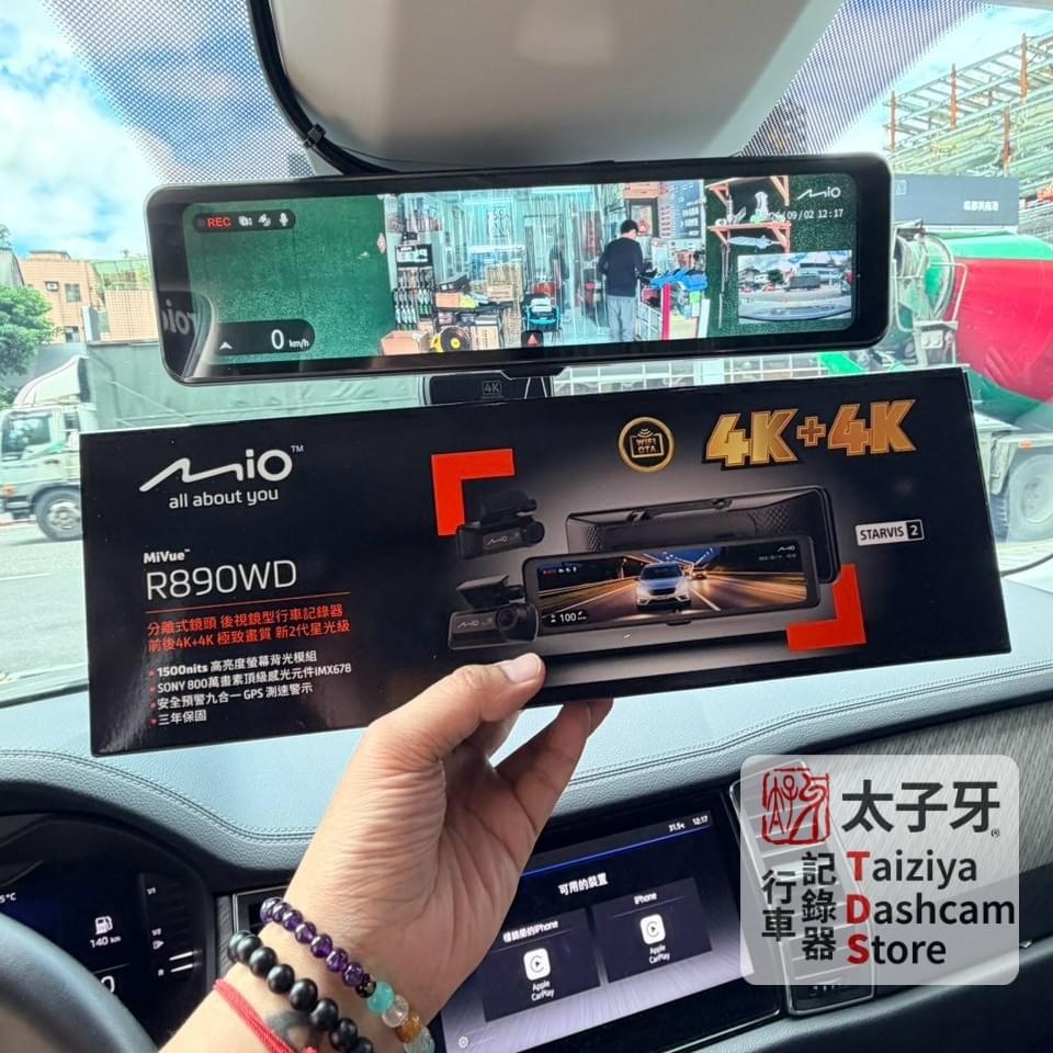 Sony STARVIS2 後鏡頭安裝於 Skoda Kodiaq Sony STARVIS2 後鏡頭安裝於 Skoda Kodiaq