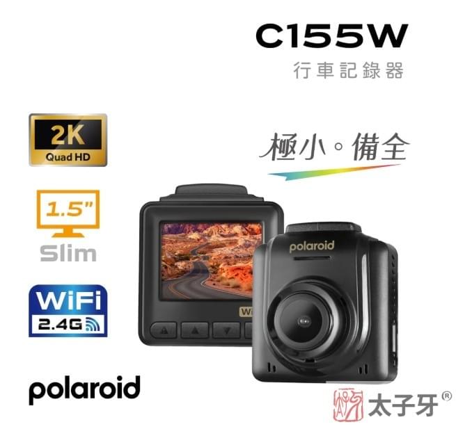 polaroicC155W polaroicC155W