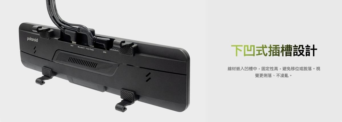 Polaroid DS1203WGS 電子後視鏡行車記錄器|前後2K HDR II雙鏡頭錄影・Sony STARVIS 2感光元件・11.26吋IPS觸控螢幕・GPS測速提醒・5.8G WiFi
