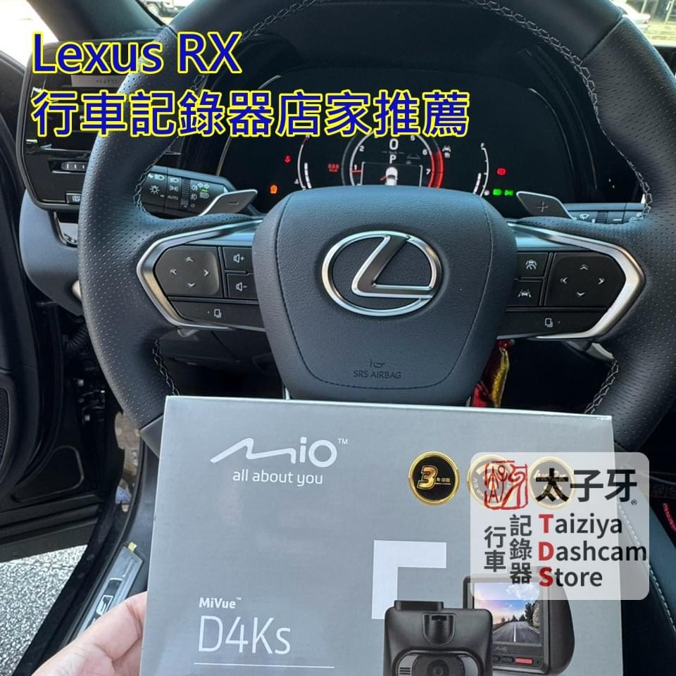 Taiziya DashCam Store TDS hidden wiring installation for Lexus RX Taiziya DashCam Store TDS hidden wiring installation for Lexus RX