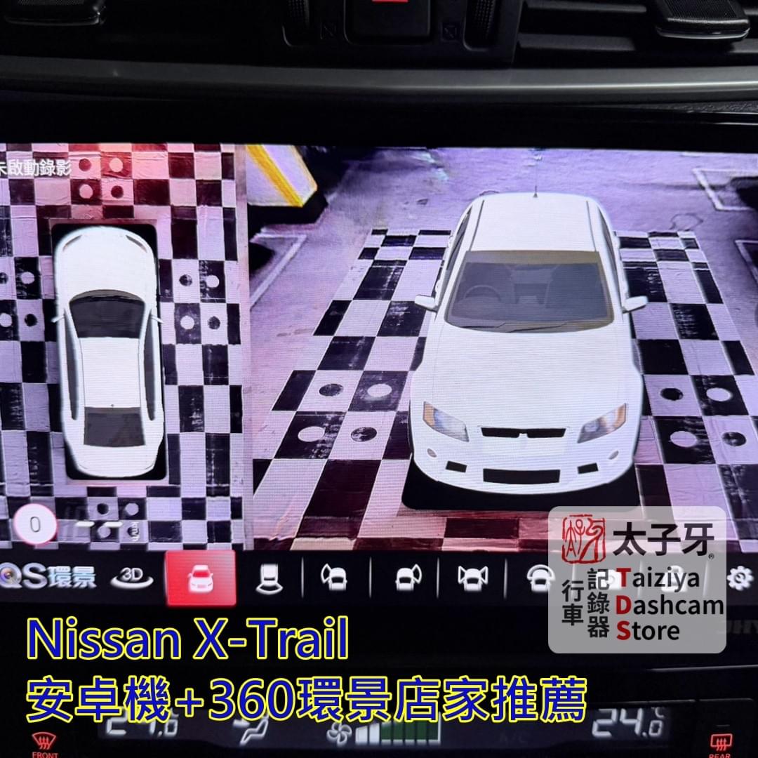 Nissan X‑Trail 電尾門訊號檢查與固定示意 Nissan X‑Trail 電尾門訊號檢查與固定示意