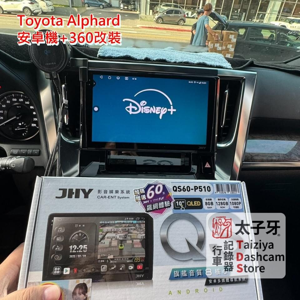 Toyota Alphard 保留方向盤控制功能展示 Toyota Alphard 保留方向盤控制功能展示