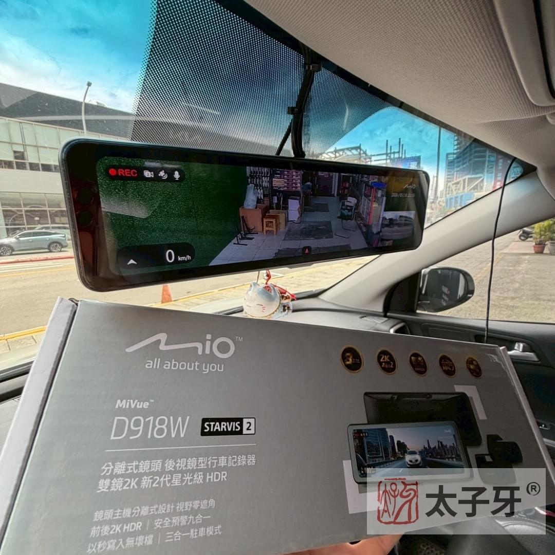 Hidden wiring installation of Mio D918W at taiziya dashcam store Hidden wiring installation of Mio D918W at taiziya dashcam store