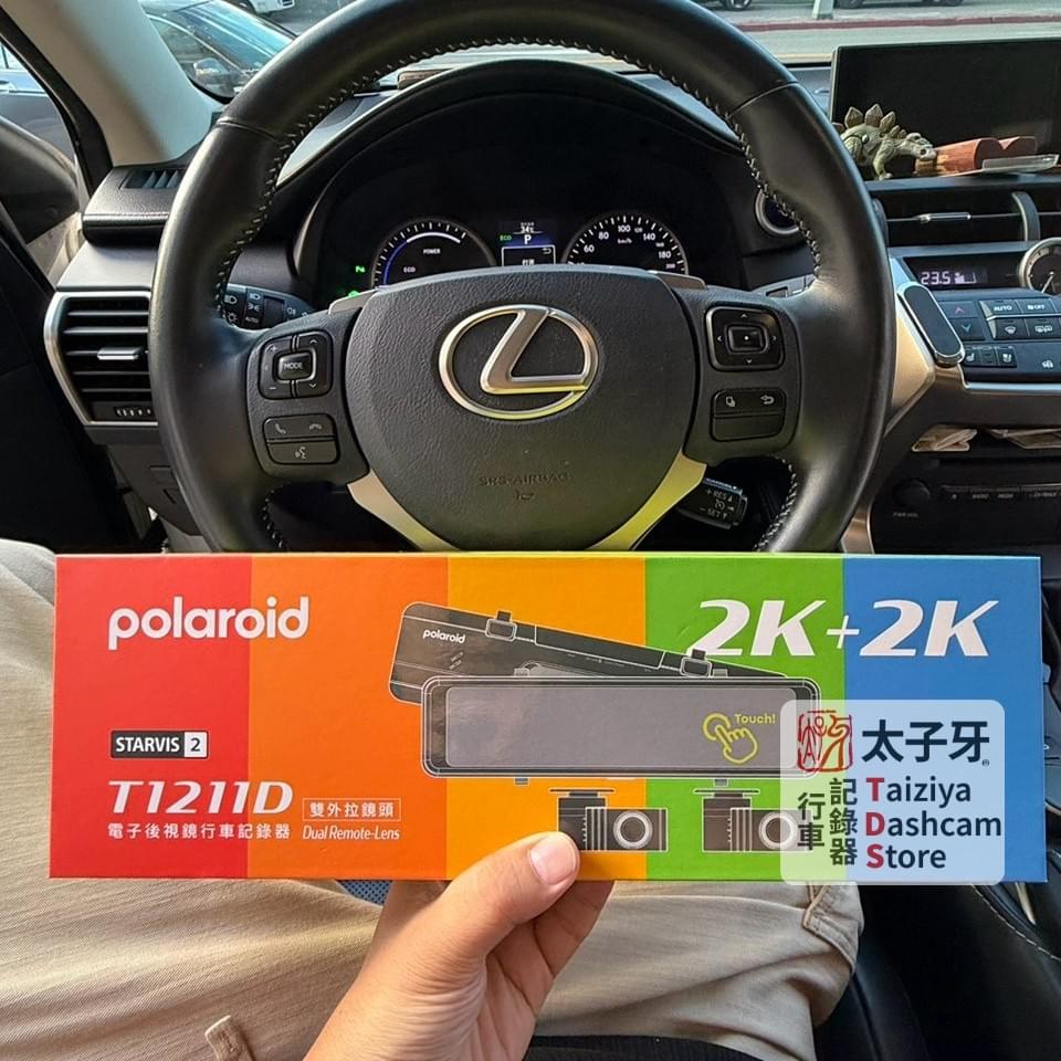 太子牙行車記錄器專門店 9年安裝經驗 太子牙行車記錄器專門店 9年安裝經驗