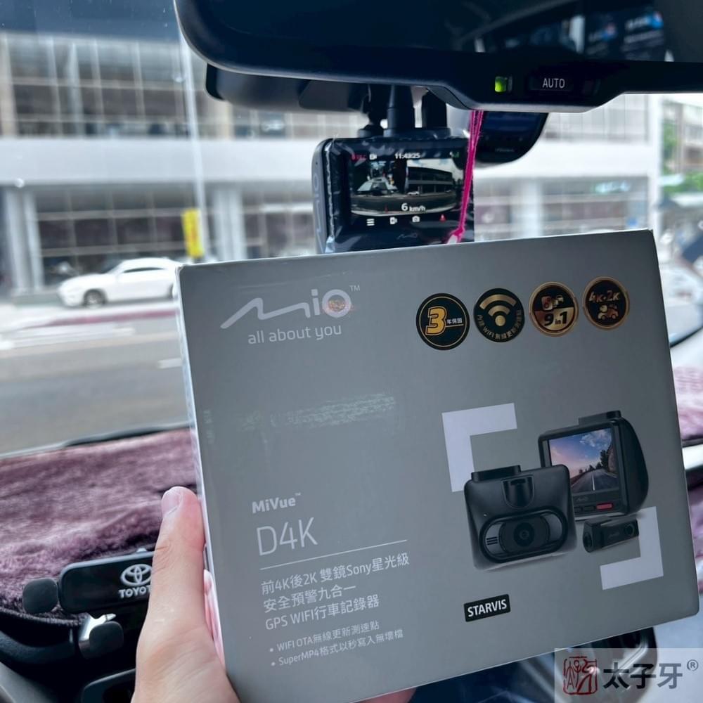 D4K安裝南港 D4K安裝南港