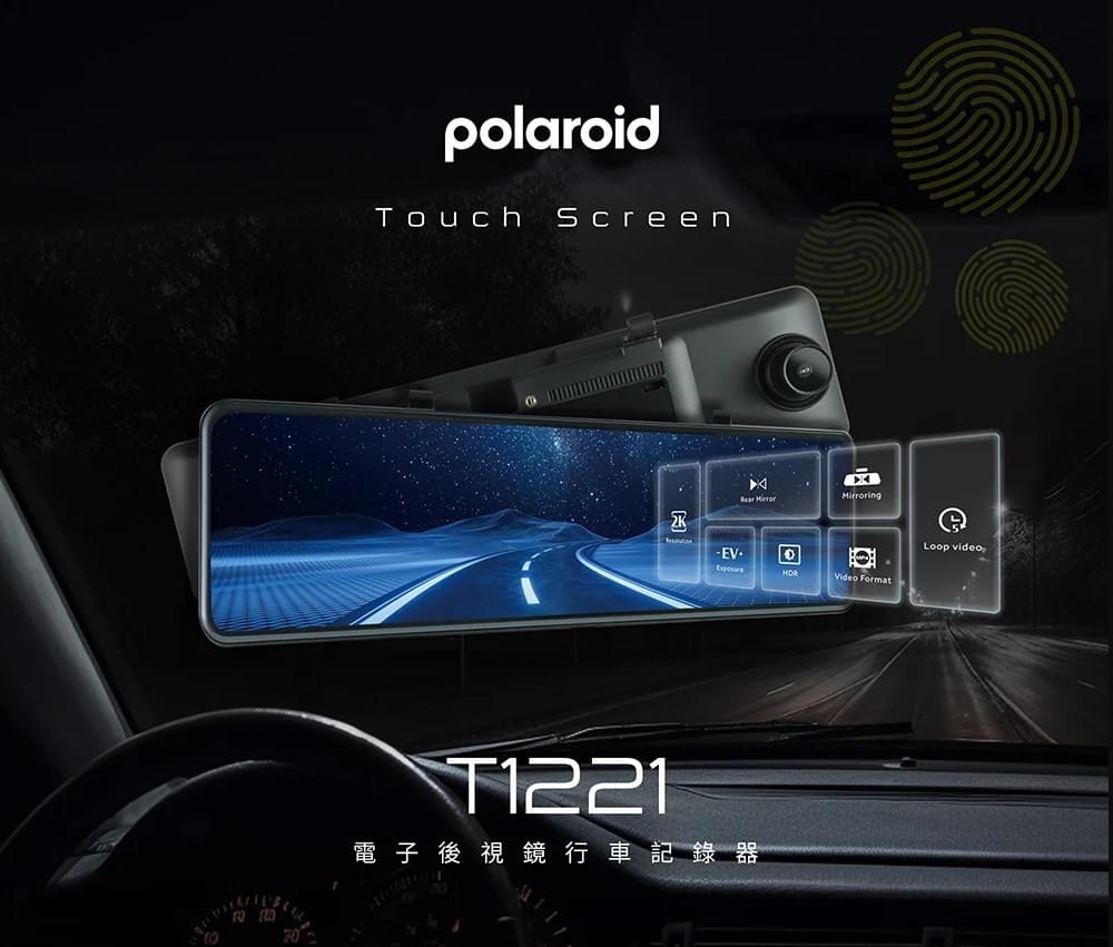 polaroid倒車顯影推薦 polaroid倒車顯影推薦