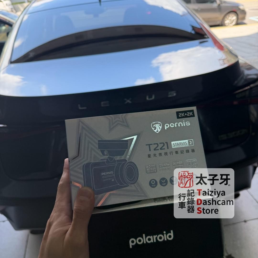 Pernis T221 主機小 不遮擋視線 示意圖 Pernis T221 主機小 不遮擋視線 示意圖