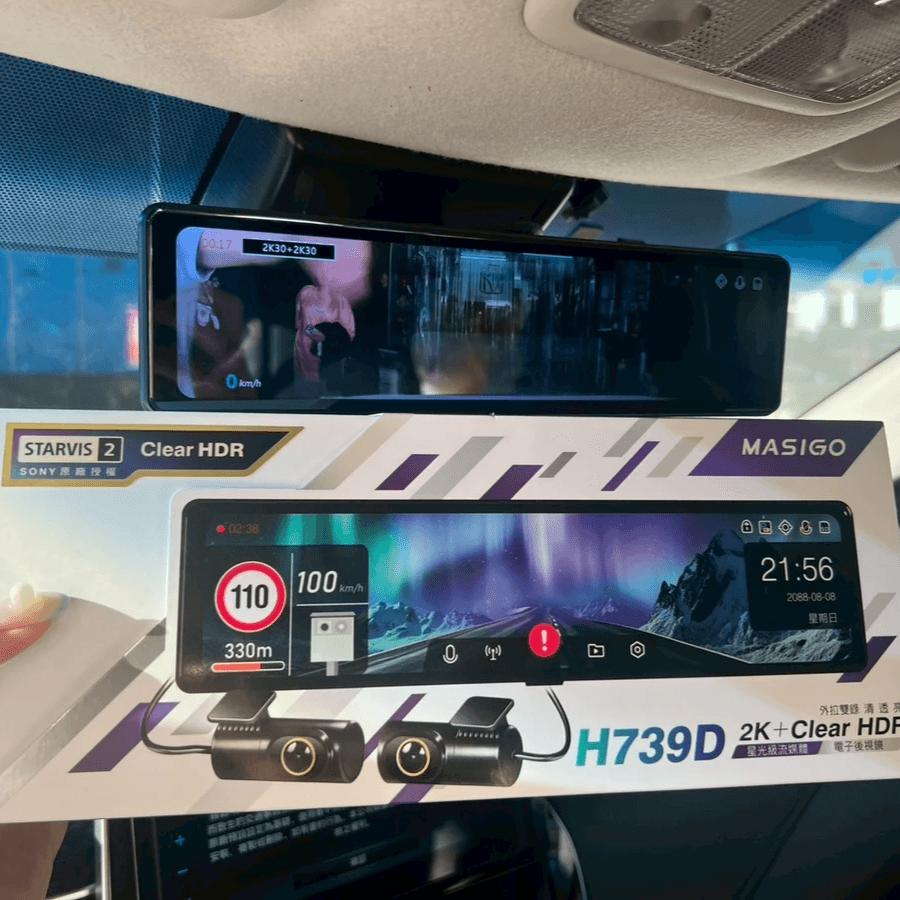 H739D 白天前鏡頭錄影效果 H739D 白天前鏡頭錄影效果