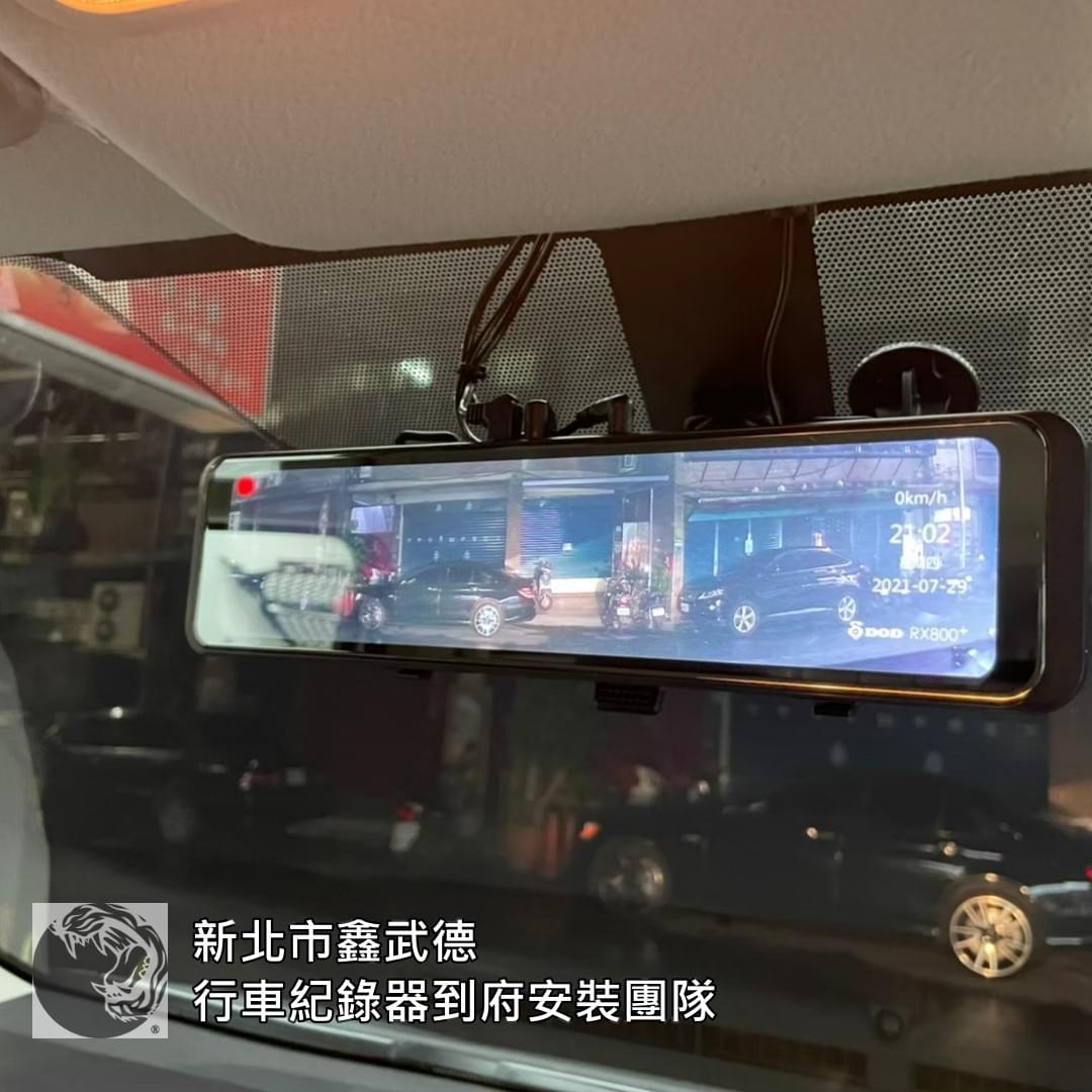 樹林學勤路行車紀錄器到府安裝|桃子腳國中小周邊車主的安裝需求與鑫武德安裝團隊 樹林行車紀錄器安裝推薦到府|山佳河濱公園周邊住宅區家庭用車最需要的安全安裝服務 樹林學勤路行車紀錄器到府安裝|桃子腳國中小周邊車主的安裝需求與鑫武德安裝團隊 樹林行車紀錄器安裝推薦到府|山佳河濱公園周邊住宅區家庭用車最需要的安全安裝服務
