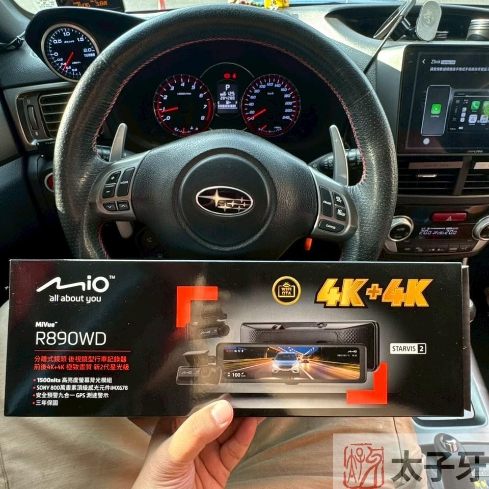 太子牙南港門市 Subaru Forester 行車記錄器專業安裝 太子牙南港門市 Subaru Forester 行車記錄器專業安裝