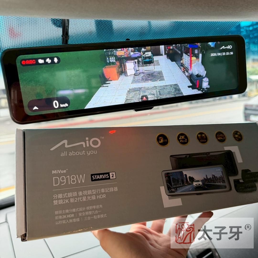 Separated front camera of MiVue D918W installed on Mitsubishi Outlander Separated front camera of MiVue D918W installed on Mitsubishi Outlander